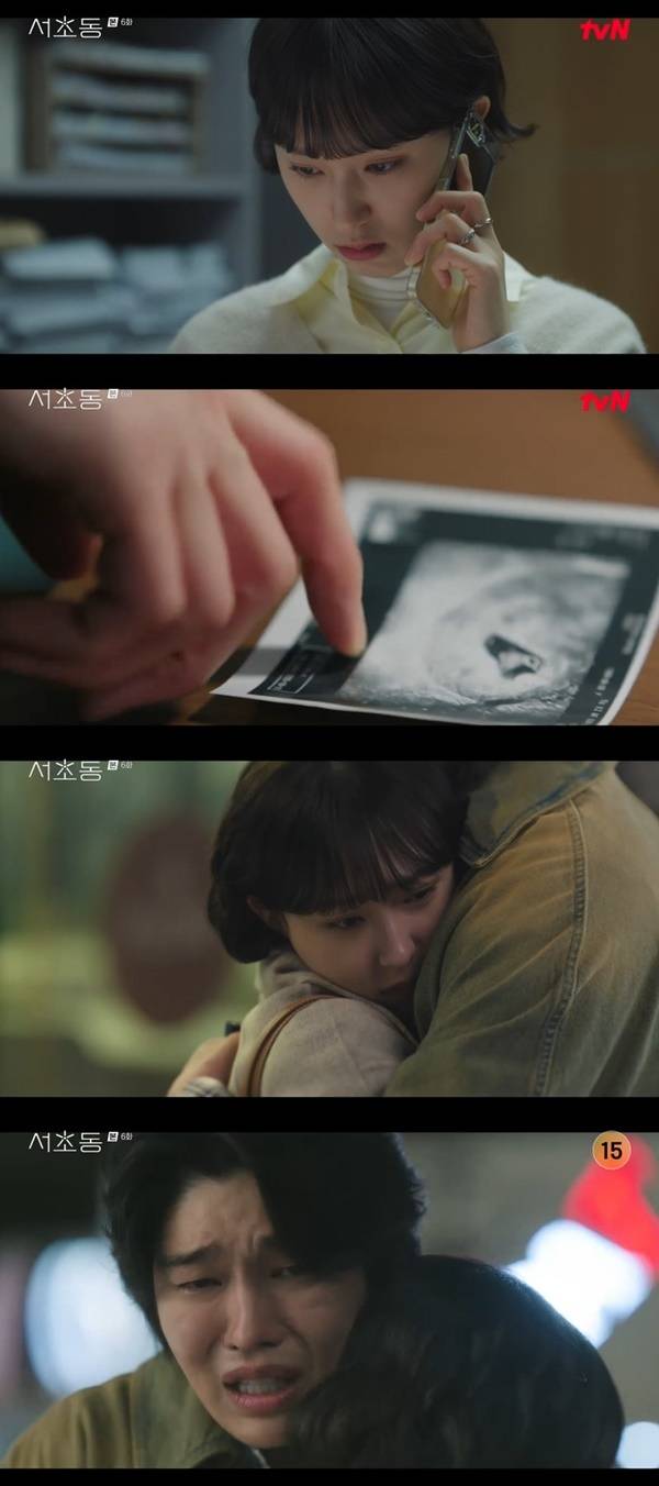 tvN 토일드라마 ‘서초동’ 캡처