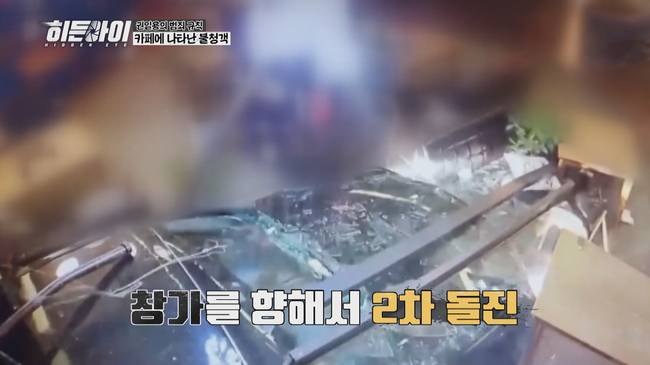 사진=MBC에브리원
