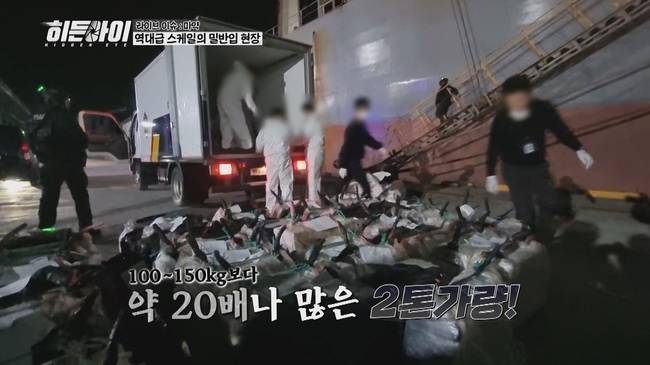사진=MBC에브리원