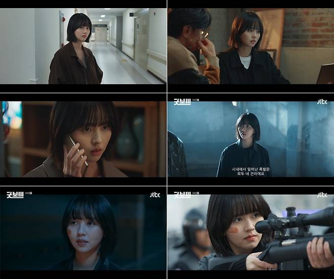 사진=JTBC ‘굿보이’