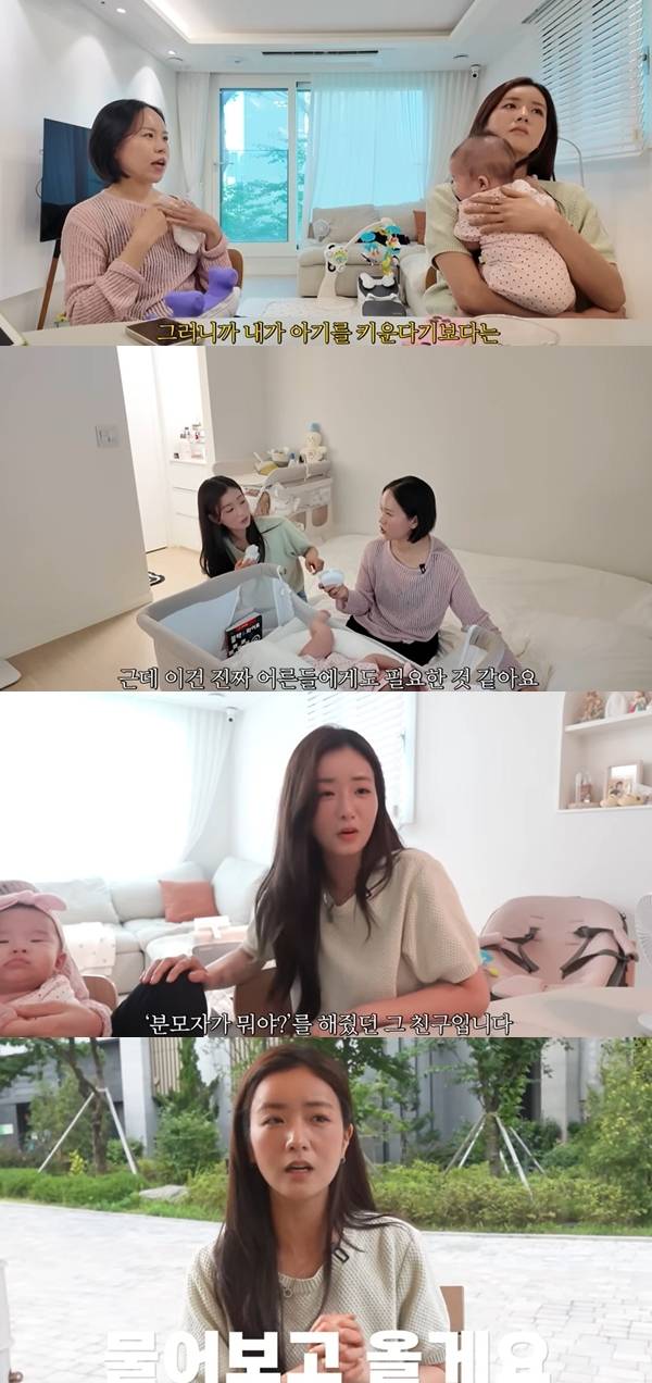 사진=채널 ‘뽐뽐뽐’