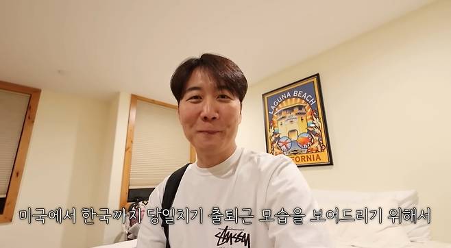 ‘도장TV’ 영상 캡처