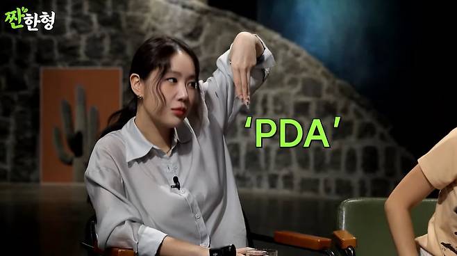 채널 ‘짠한형’ 캡처