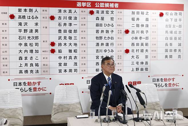 [도쿄=AP/뉴시스] 이시바 시게루 일본 총리가 20일 도쿄 자민당 본부 내 마련된 참의원 선거 개표 상황판 앞에 앉아 있다. 당선자를 의미하는 붉은 장미 표시가 일부만 붙어 있다. 2025.07.21.