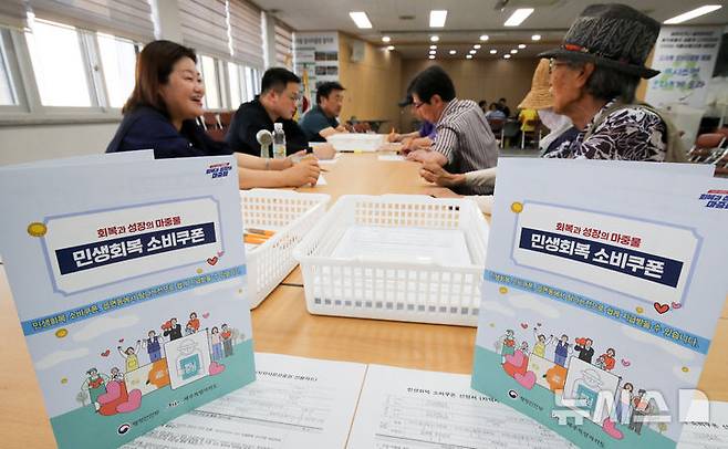 [제주=뉴시스] 우장호 기자 = 민생회복 소비쿠폰 1차 지급을 실시하는 21일 오전 제주시 오라동 주민센터 2층 회의실에 마련된 접수 창구에서 민생지원금 신청자들이 상담을 받고 있다. 행정안전부는 이날 오전 9시부터 온·오프라인을 통해 소비쿠폰 1차 지급 신청을 개시했다. 출생연도 끝자리를 기준으로 끝자리가 1과 6이면 월요일, 2와 7이면 화요일에 신청하는 방식이다. 2025.07.21. woo1223@newsis.com