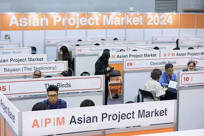 [부산=뉴시스] 아시아프로젝트마켓 행사. (사진=부산국제영화제 제공) 2025.07.21. photo@newsis.com *재판매 및 DB 금지