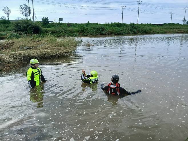 음성소방서 제공