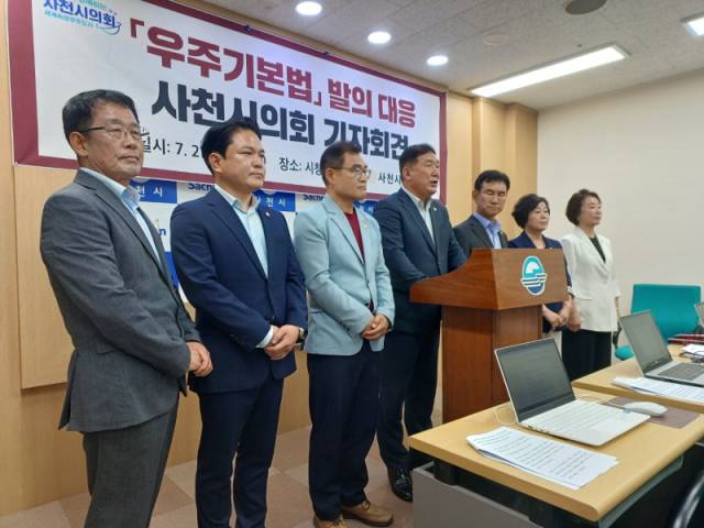▲사천시의회 의원들이 사천시청 브리핑룸에서 기자회견을 하고 있다. ⓒ프레시안(김동수)