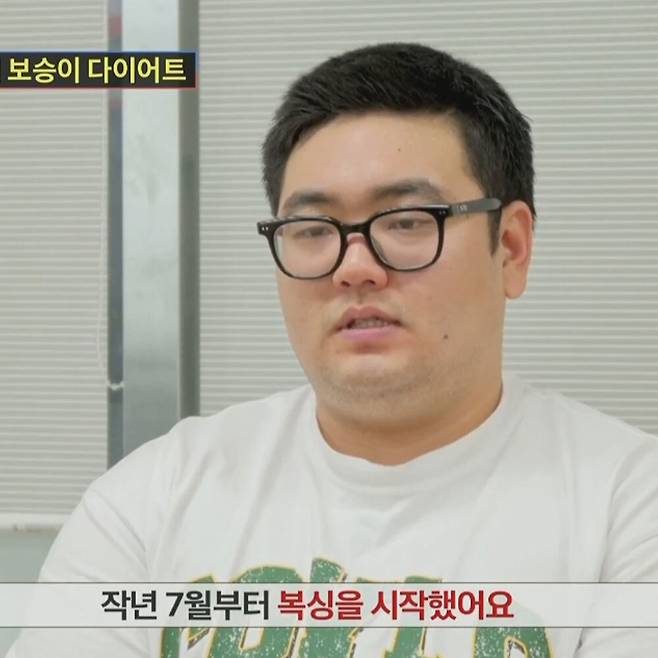 손보승. TV조선 ‘조선의 사랑꾼’ 방송 화면 캡처