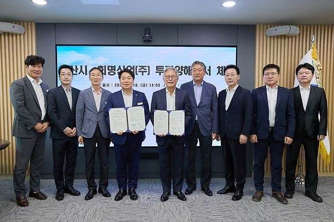 오세현 아산시장과 한창로 회명산업 대표이사 등이 지난 18일 아산시청에서 673억원 규모의 투자양해각서를 체결하고 상호협력과 지원을 약속했다. 아산시 제공