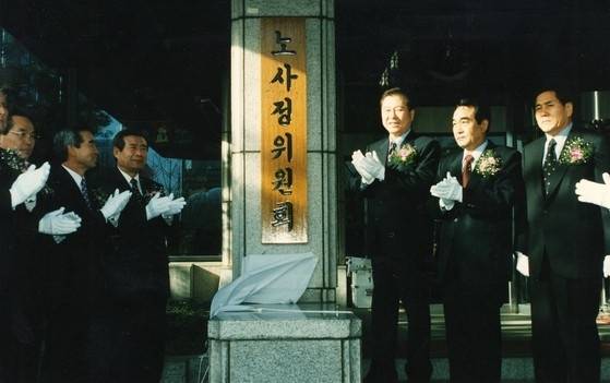 1998년 1월 15일 당시 김대중(오른쪽 세 번째) 대통령 당선인과 한광옥(왼쪽 세 번째) 노사정위원장 등이 노사정위원회 현판식에 참석했다. 출처:중앙일보