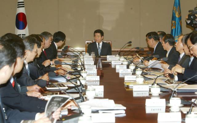 고(故) 노무현 전 대통령이 국정과제회의에서 발언하고 있다. 연합뉴스