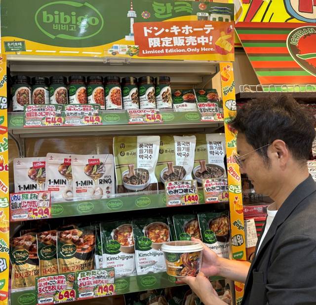 일본 도쿄 나카메구로에 위치한 돈키호테 매장에서 현지 소비자가 비비고 전용 매대를 살펴보고 있다. 사진 제공=CJ제일제당