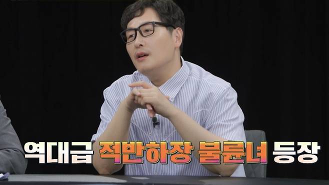 (사진 제공 = 채널A ‘탐정들의 영업비밀’)