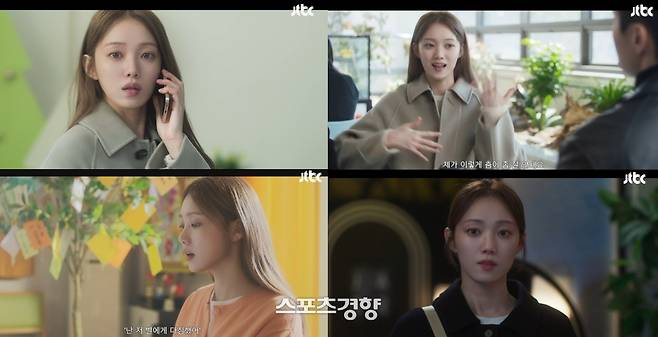 ‘착한 사나이’에 출연한 배우 이성경. 판타지오 제공