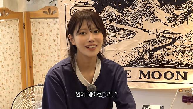 ▲ 이미주. 출처ㅣ이미주 유튜브 캡처