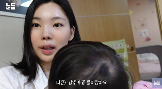 이다은/사진=유튜브 남다리맥