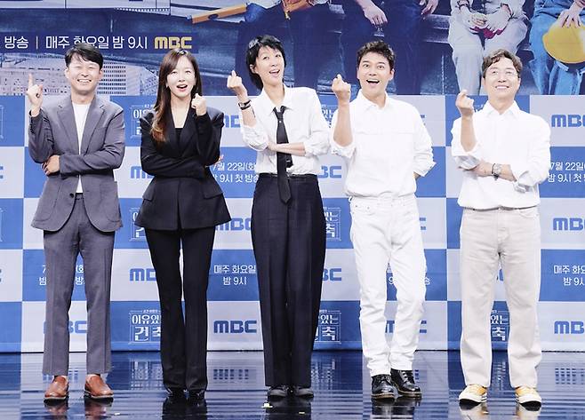 ‘이유 있는 건축’ 제작발표회에 참석한 소형준 PD, 박선영, 홍진경, 전현무, 유현준 교수. 사진| MBC