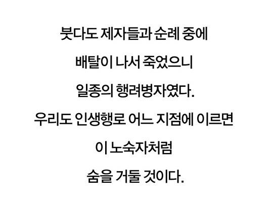[사진 | 민음사 제공]&nbsp;