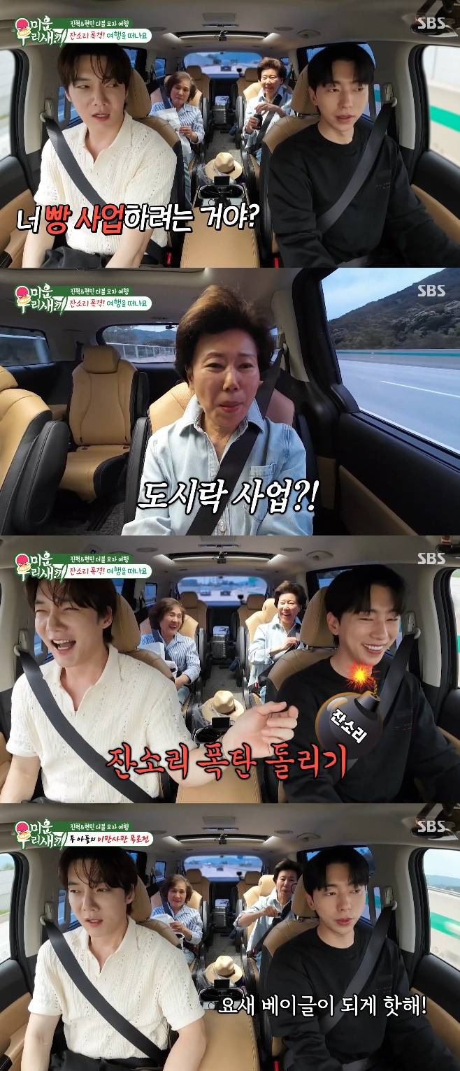 SBS 미운 우리 새끼, 미우새