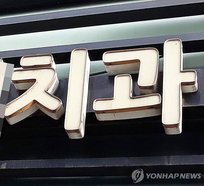 치과 [촬영 안 철 수, 재판매 및 DB금지] *해당기사와 직접 관련 없음