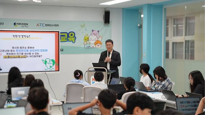 '헬로메이플' 시범 교육 현장 [넥슨재단 제공. 재판매 및 DB 금지]