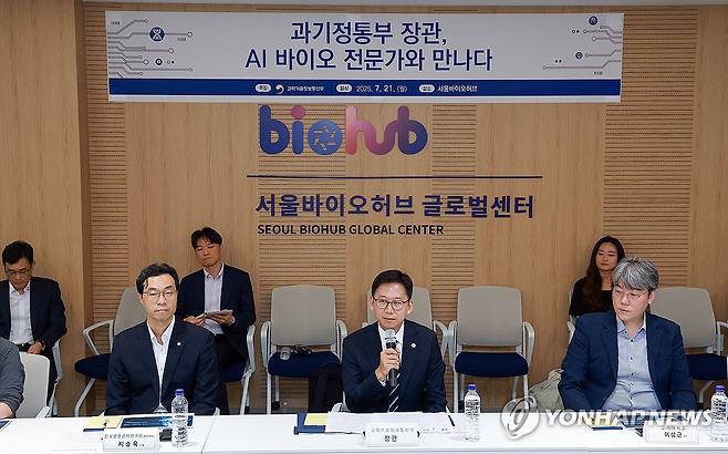 AI 바이오 전문가 만난 배경훈 과학기술정보통신부 장관 (서울=연합뉴스) 신현우 기자 = 배경훈 과학기술정보통신부 장관이 21일 서울 동대문구 서울바이오허브에서 열린 AI 바이오 육성을 위한 현장간담회에 참석해 발언하고 있다. 2025.7.21 nowwego@yna.co.kr