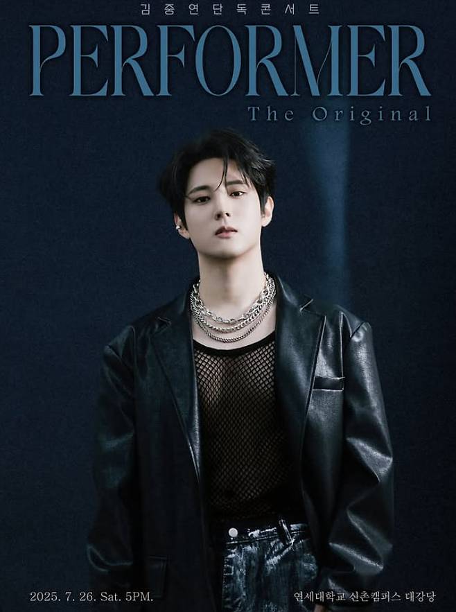 사진=김중연 SNS