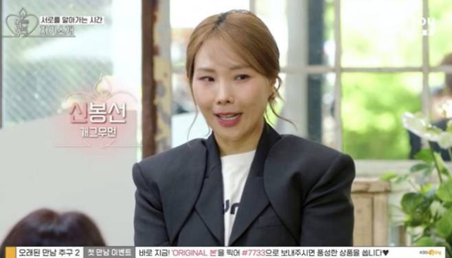 / 사진=KBS '오래된 만남 추구'
