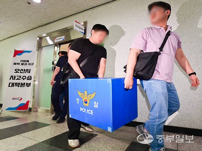 22일 오후 오산시청에서 경찰 관계자들이 오산시 가장교차로 고가도로의 옹벽 붕괴로 인한 차량 운전자 사망 사고 관련 압수수색을 마치고 압수물품을 들고 복귀하고 있다. 임채운기자