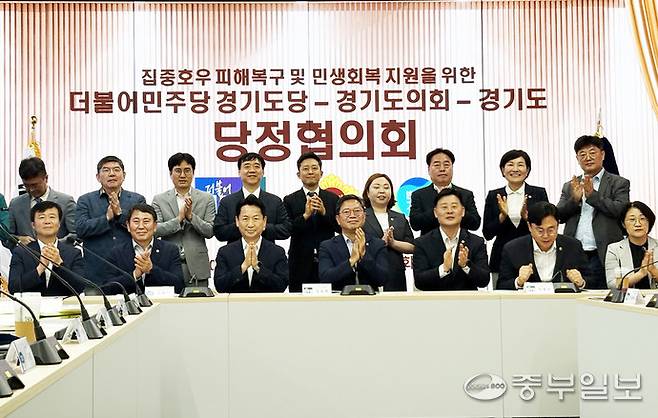 더불어민주당 경기도당과 경기도, 경기도의회가 22일 도의회 예담채에서 당정협의회를 마치고 기념촬영을 하고 있다. 이지은기자