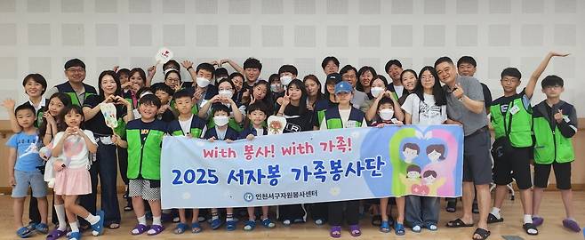 인천서구자원봉사센터 가족봉사단 14가족 42명이 미래복지요양센터를 방문해 미술 프로그램 봉사활동을 실시한 뒤 기념촬영을 하고 있다.<사진=서구자원봉사센터 제공>