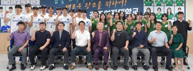 전갑수 광주광역시체육회장이 22일 광주시체육회관 중회의실에서 2025 현대캐피탈배 전국대학배구 고성대회 남·여 동반 우승한 조선대·광주여대 배구단을 초청해 격려한 뒤 기념촬영을 하고 있다. 광주시체육회 제공