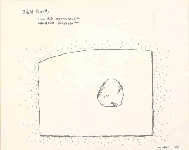 이우환, 조용히, 2006, 종이에 펜, 32.5x41cm (경남도립미술관 소장)