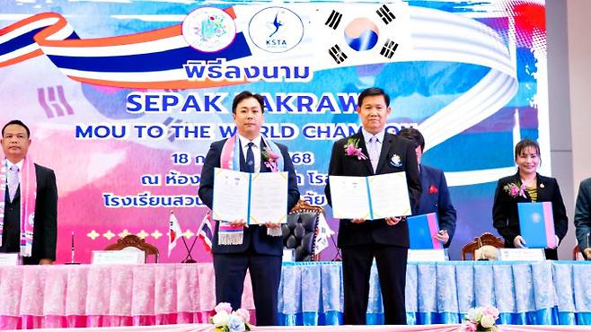 사진=대한세팍타크로협회