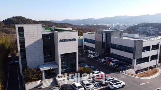 Exterior view of Alteogen‘s headquarters and research center