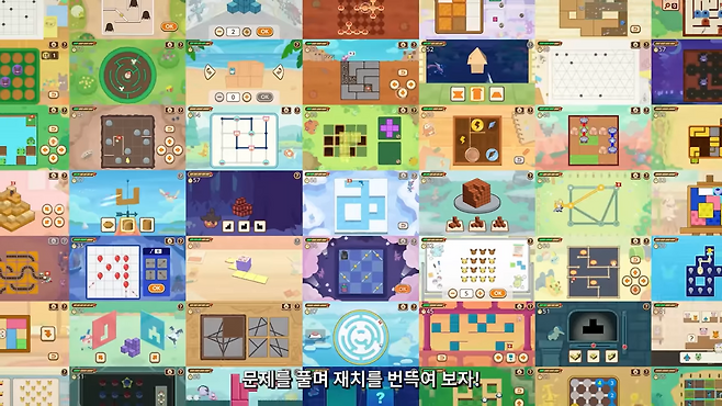 - 다양한 종류의 퍼즐로 구성된 포켓몬 프렌즈&nbsp;