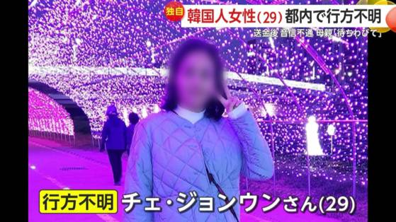 지난달 27일 일본에 입국했다가 실종된 29세 최모 씨의 모습 〈사진=일본 후지뉴스네트워크 프라임〉
