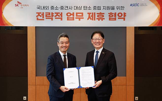 김민혁 SK AX Global/제조사업부문장(왼쪽)과 ASEIC 정광천 이사장이 경기도 성남시 분당구 SK AX 본사에서 '국내외 중소∙중견기업 대상 탄소 중립 지원을 위한 전략적 업무 제휴 협약식'을 가졌다.(SK AX 제공)