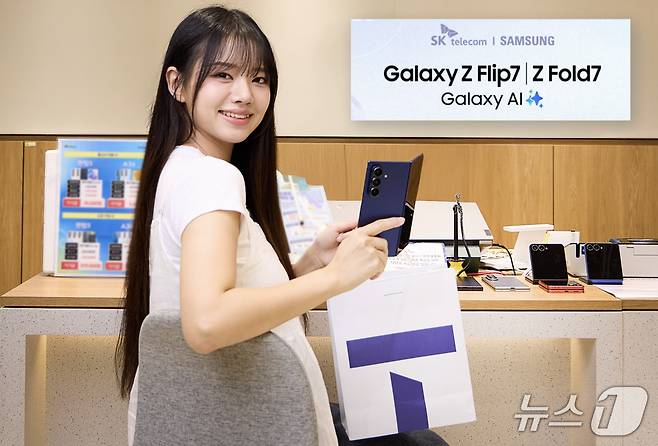 (SKT 제공)/뉴스1