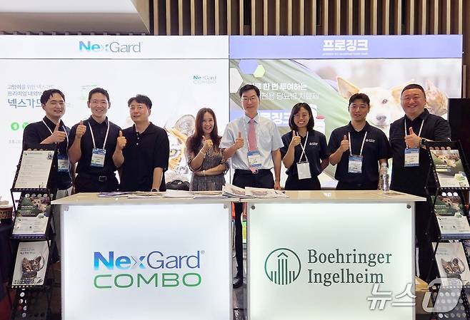 한국베링거인겔하임동물약품이 20일 수원컨벤션센터에서 열린 경기수의컨퍼런스에서 제품을 선보이고 있다. ⓒ 뉴스1