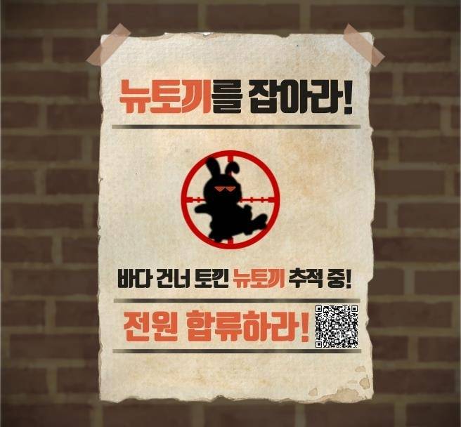 (한국만화가협회 및 한국웹툰작가협회 제공)