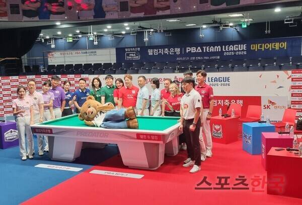 PBA 팀리그 선수들과 사진을 찍는 빌리베어. ⓒ스포츠한국 김성수 기자