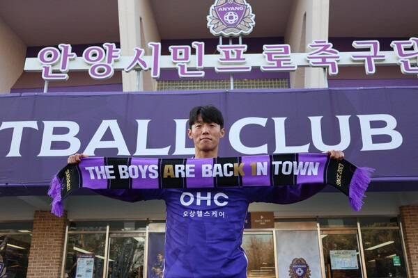 절묘한 왼발 프리킥 골로 FC안양의 연패를 끊은 김보경. ⓒFC안양