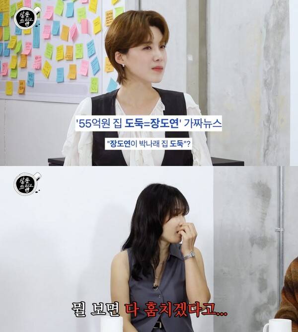 ⓒ유튜브 채널 'TEO 테오'