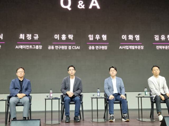 LG AI연구원 리더 질의응답 세션 (사진=조이환 기자)