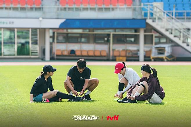 인스타그램 @tvn_joy