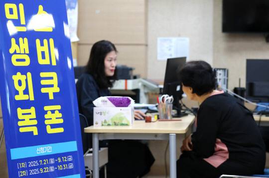 대전일보 DB