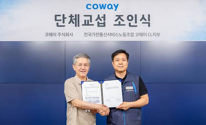 21일 ‘2025년 CL지부 임금 협약 조인식’에서 서장원 코웨이 대표이사(왼쪽)와 조현호 전국가전통신서비스 노동조합 코웨이CL지부장이 기념사진을 촬영하고 있다.ⓒ코웨이