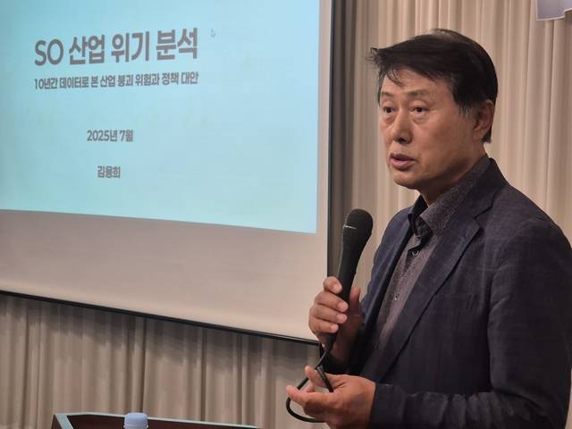 황희만 한국케이블TV방송협회 회장이 환영사를 하고 있다. 한국케이블TV협회 제공